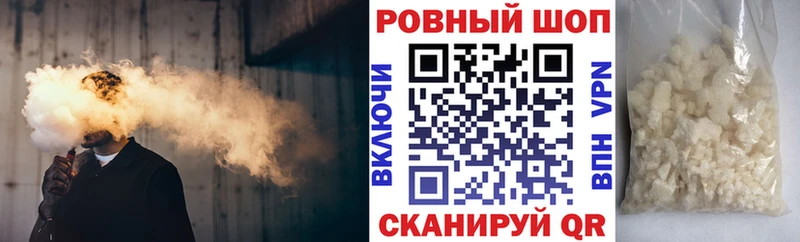 Купить закладку Бошки Шишки Меф СК АМФ ГАШ Ивдель
