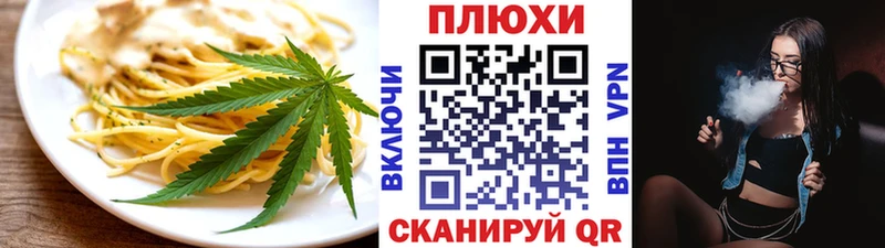 Canna-Cookies марихуана  Купить  Ивдель 