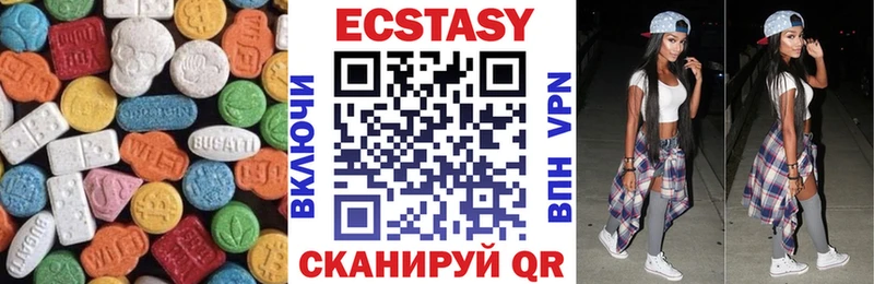 Ecstasy MDMA Ивдель