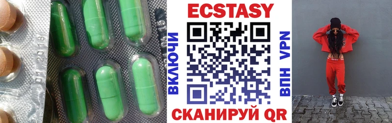 Ecstasy таблы  Купить закладки  Ивдель 