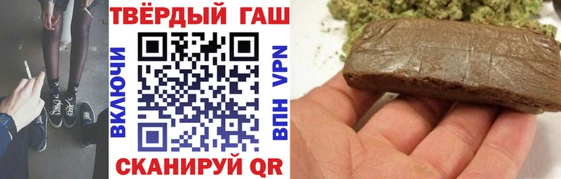 Гашиш VHQ  Купить где  Ивдель 