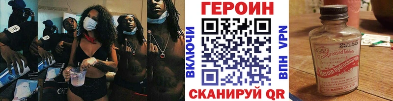 Героин Афган Купить где Ивдель