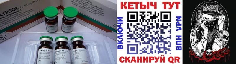 Купить где  Ивдель  КЕТАМИН VHQ 