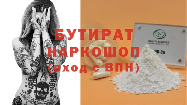альфа пвп VHQ Киреевск