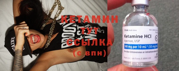 альфа пвп VHQ Киреевск