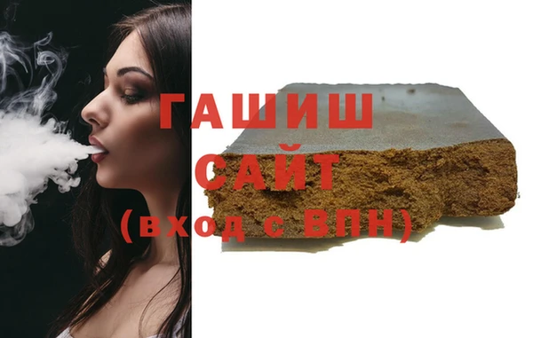альфа пвп VHQ Киреевск