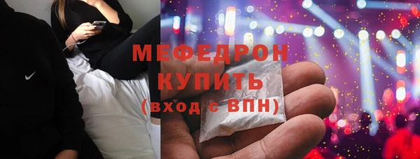 гидра Кинешма