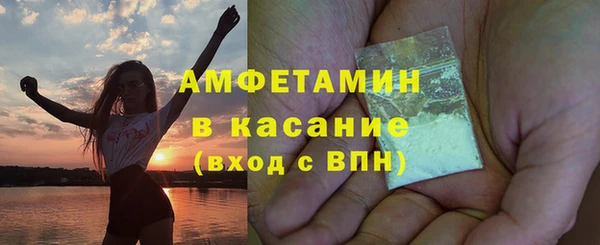 альфа пвп VHQ Киреевск