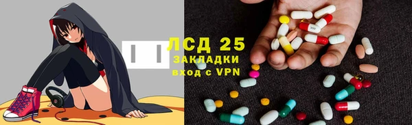 альфа пвп VHQ Киреевск