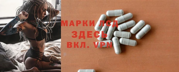 альфа пвп VHQ Киреевск