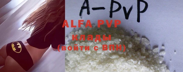 альфа пвп VHQ Киреевск