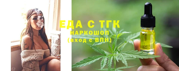 альфа пвп VHQ Киреевск