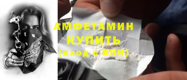 альфа пвп VHQ Киреевск