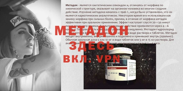 альфа пвп VHQ Киреевск