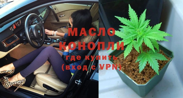 альфа пвп VHQ Киреевск