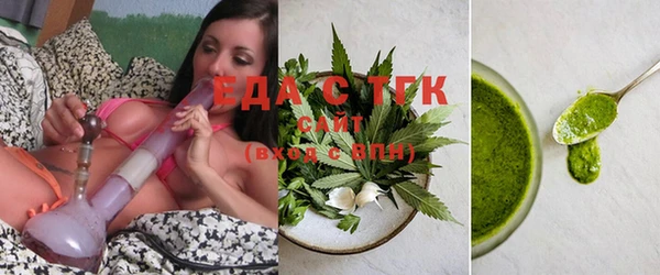 альфа пвп VHQ Киреевск