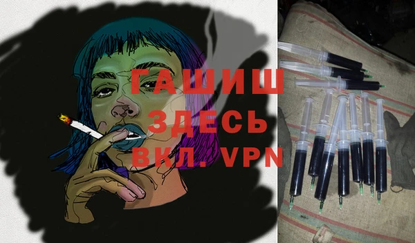 альфа пвп VHQ Киреевск