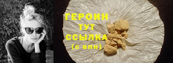 гидра Кинешма