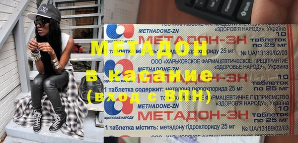 гидра Кинешма