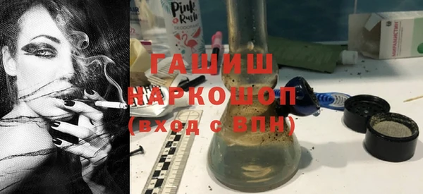 гидра Кинешма