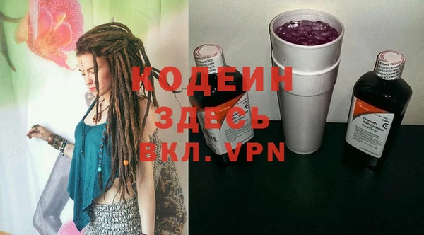 альфа пвп VHQ Киреевск