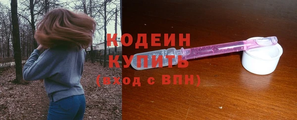 альфа пвп VHQ Киреевск