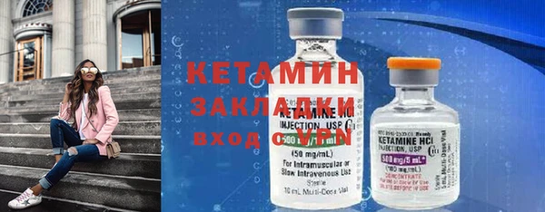 гидра Кинешма