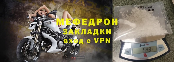 альфа пвп VHQ Киреевск