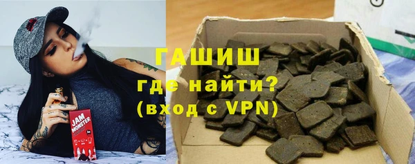гидра Кинешма
