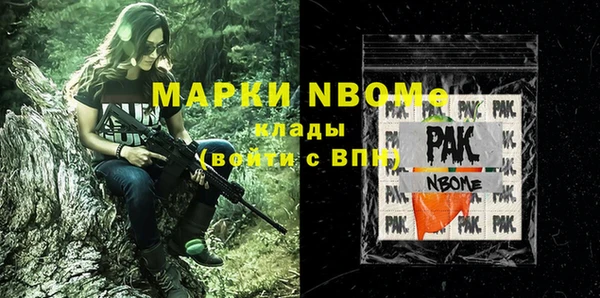альфа пвп VHQ Киреевск