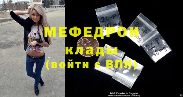 гидра Кинешма