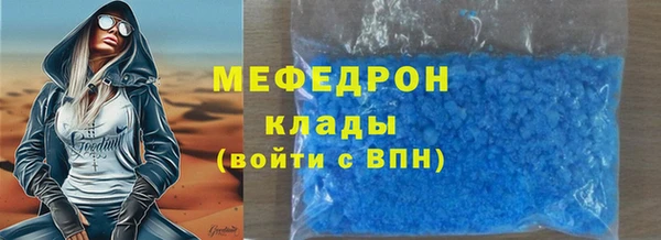 гидра Кинешма