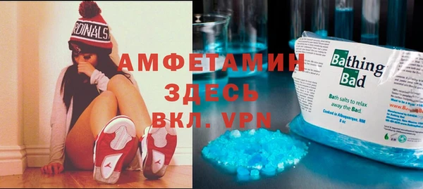 альфа пвп VHQ Киреевск