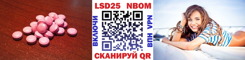 LSD-25 экстази ecstasy Ивдель