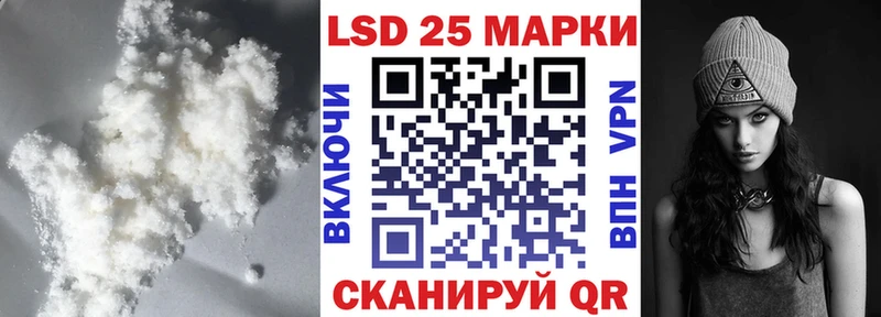 Купить где  Ивдель  LSD-25 экстази кислота 