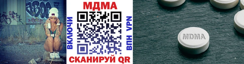 МДМА crystal  Купить где  Ивдель 