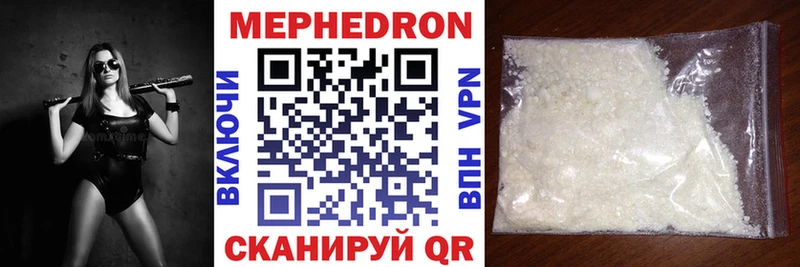 Купить где  Ивдель  МЕФ 4 MMC 