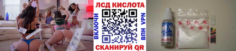 Купить закладки  Ивдель  Марки 25I-NBOMe 1500мкг 