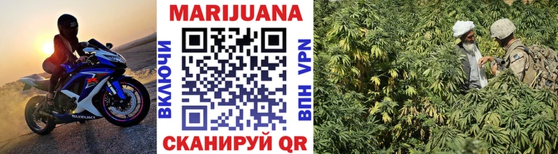 Каннабис THC 21% Купить закладки Ивдель